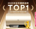 海尔（Haier）国家补贴20%电热水器50升PD3 金刚无缝胆终身免换镁棒一级能效节能省电储水式大水量家用京东自营 实拍图