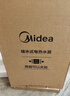 美的（Midea）国家补贴20%终身免换镁棒60升2500W一级能效40倍耐用加热管家用电热水器F6025-JE4(HE) 实拍图