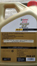 嘉实多（Castrol）极护智E版 全合成机油 汽机油润滑油 5W-30 SP/C2 4L 汽车保养 实拍图