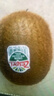 佳沛（zespri）绿奇异果 优选大果12粒单果约113-135g  水果 猕猴桃 实拍图