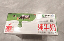 蒙牛全脂纯牛奶250ml*16盒 牛奶送礼盒装 电商定制 部分地区8月 实拍图
