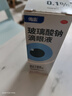【原研进口】海露玻璃酸钠滴眼液 德国原装进口眼药水疲劳眼干眼涩视力模糊人工泪液隐形直滴10ml/盒 实拍图