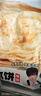 粮全其美手抓饼原味100g*20片装健康早餐卷饼 培根火腿烤肠伴侣早餐半成品 实拍图