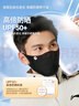 李宁保暖口罩秋冬季骑行面罩男女士防寒防风尘面罩加厚骑车可水洗口罩 实拍图