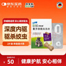 拜宠清宠物驱虫药狗狗体内驱虫驱体内寄生虫2kg以上犬用2粒 实拍图