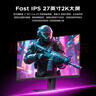 KTC 27英寸2K 275Hz高刷FastIPS快速液晶屏HDR400硬件低蓝光三角洲240Hz电竞游戏电脑显示器H27E7S 实拍图