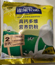 雀巢（Nestle）高钙多维奶粉袋装300g成人奶粉中老年学生男士女士营养早餐 实拍图