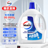 威露士衣物消毒液3.6L 内衣裤袜子除菌液  杀菌99.9%除螨  可配洗衣液用 实拍图