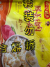 湾仔码头上汤小云吞鲜美猪肉小馄饨云吞生鲜早餐速食600g*2 150只 实拍图