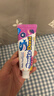 sanita-denti莎卡儿童牙膏2-5岁葡萄味75g抑菌防蛀防龋齿牙膏抑菌无氟防蛀牙膏 实拍图