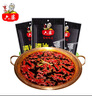 六婆清油火锅底料150g*3袋家用调味麻辣烫四川火锅关东煮汤料冒菜调料 实拍图