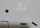 公牛（BULL）插座/插线板/插排/排插/接线板/宿舍家用桌面拖线板  3C认证  8位总控开关全长3米 GN-B3440 实拍图
