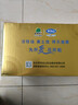完达山（wondersun）益生元富含硒钙中老年奶粉800g*2礼盒装中秋送礼送长辈 实拍图