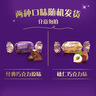 怡口莲 太妃糖 巧克力味528g礼袋装 结婚喜糖 糖果休闲零食（口味随机） 实拍图
