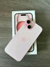 Apple/苹果 iPhone 15 (A3092) 128GB 粉色 支持移动联通电信5G 双卡双待手机 实拍图