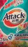 洁霸（ATTACK）净柔无磷洗衣粉2.5kg 双重洗净酵素深层洁净柔顺成分温和配方 实拍图