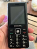飞利浦（PHILIPS）E536 老年人手机4G全网通老人机双卡双待超长待机大字大声大按键学生儿童备用专用功能机 星空黑 实拍图