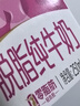 蒙牛脱脂纯牛奶250ml*24盒 零脂肪早餐健身减脂 送礼盒装 实拍图