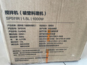 苏泊尔（SUPOR）新款0涂层破壁机家用全自动多功能料理机榨汁机豆浆机1.5L破壁机SP511R【国家补贴】 实拍图