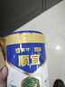 蒙牛悠瑞顺宜中老年奶粉800g/罐 含乳双歧杆菌 高钙营养配方 早餐冲饮 实拍图