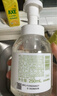 润本（RUNBEN）儿童泡泡洗手液250ml×2瓶宝宝洗手液滋润护手非免洗一按出泡 实拍图