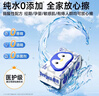 德佑纯水湿厕纸家庭装80抽*10包 洁厕湿纸巾 加大加厚 厕所湿巾 实拍图