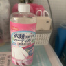 巨奇严选 羊毛衫缩水还原恢复剂500ml羊毛洗涤剂毛衣护色柔顺蓬松剂 实拍图