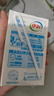 伊利纯牛奶整箱 250ml*24盒 优质乳蛋白 严选牧场 礼盒装 8月底产 实拍图