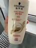 施华蔻（Schwarzkopf）多效修护润发乳600ml 改善毛躁分叉 柔顺滋养修护护发素 新老包装 实拍图