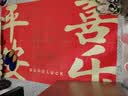 大江入户地垫进户门红色喜庆地毯出入平安门垫丝圈脚垫120x180cm 实拍图