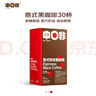 中啡（ZHONGFEI）速溶黑咖啡 未添加糖意式特浓纯黑咖啡 30条60克 云南小粒咖啡 实拍图
