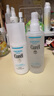 珂润（Curel）保湿3件套(洁面+3号水+乳液)补水化妆品护肤品套装敏感肌男女适用 实拍图