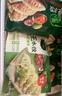 必品阁（bibigo）韩式泡菜水饺 1200g 约48只 早餐夜宵 生鲜速食饺子 速冻食品 实拍图
