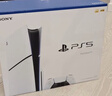 索尼（SONY）PS5 PlayStation5光驱版(轻薄版)国行PS5游戏机 实拍图
