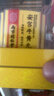 2盒装[乐家老铺]南京同仁堂 安宫牛黄丸 3g*1丸/盒  实拍图