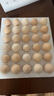 京鲜生 无抗保洁鲜鸡蛋30枚/盒 健康轻食 礼盒送礼 1.5kg/盒 源头直发 实拍图