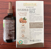 爷爷的农场有机核桃油110ml 凉拌热炒婴幼儿食用油 宝宝辅食油6个月以上 实拍图