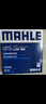马勒（MAHLE）高风量空调滤芯滤清LA865(适用雅阁/思域15年前/CRV/奥德赛/杰德) 实拍图