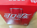 可口可乐（Coca-Cola）碳酸汽水摩登罐饮料330ml*6罐 实拍图