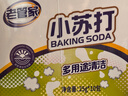 老管家小苏打25g*10包多用途清洁剂除垢剂厨房水垢茶垢清洁除垢 实拍图