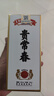 贵常春贵6 白酒53度酱香型纯粮食酒坤沙大曲宴请酱酒贵长春纯粮酿造婚宴 53度 100mL 1瓶 实拍图