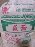 福子恒莜面粉2.5/3.5kg纯莜面莜面鱼鱼燕麦面粉粗粮杂粮张家口坝上特产 普通莜面2.5kg 实拍图
