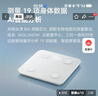 沃乐智能体脂秤【APP充电款】电子称体重称家用减肥专用高精准测脂人体脂肪体重管理送女友生日礼物 实拍图