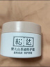 松达婴儿面霜宝宝保湿润肤霜儿童山茶油补水特护霜98g 实拍图