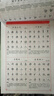 六品堂行楷字帖控笔训练硬笔书法钢笔练字成人行书临摹练字帖成年人行书速成7000常用字练习专用 实拍图