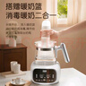 贝因美（Beingmate）恒温水壶 恒温壶婴儿调奶器温热暖奶器家用冲奶粉电热烧水壶夜灯 实拍图