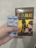 时敢当男性补肾壮阳药早泄用手过度肾虚肾亏生精敏感射精快持久增大增粗 一盒男士速效勃起延莳小钢炮保健品海外男科营养雄风药 中老年正品黑金刚生殖海绵体前列腺成人性计生情趣用品 实拍图