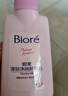碧柔（Biore）深层净润卸妆乳150ml卸妆水液油洁面二合一温和清洁敏感肌可用 实拍图