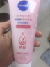 妮维雅（NIVEA）温和滋润洗面奶晶纯焕亮泡沫洁面乳150g加量装 实拍图