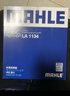 马勒/MAHLE 滤芯滤清器保养套装 【三滤】 机油滤+空气滤+空调滤  适用于 吉利博越博瑞GC9帝豪EC8 GX7 SX7 缤越 实拍图